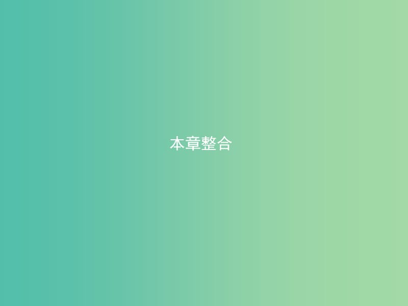 第1頁