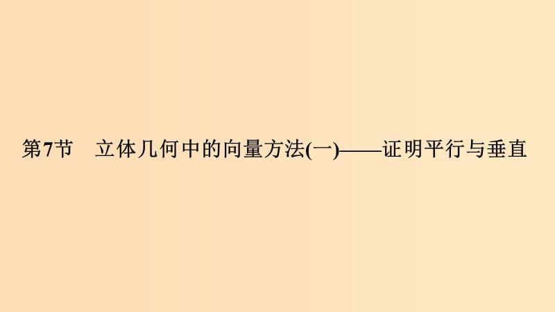 第1頁