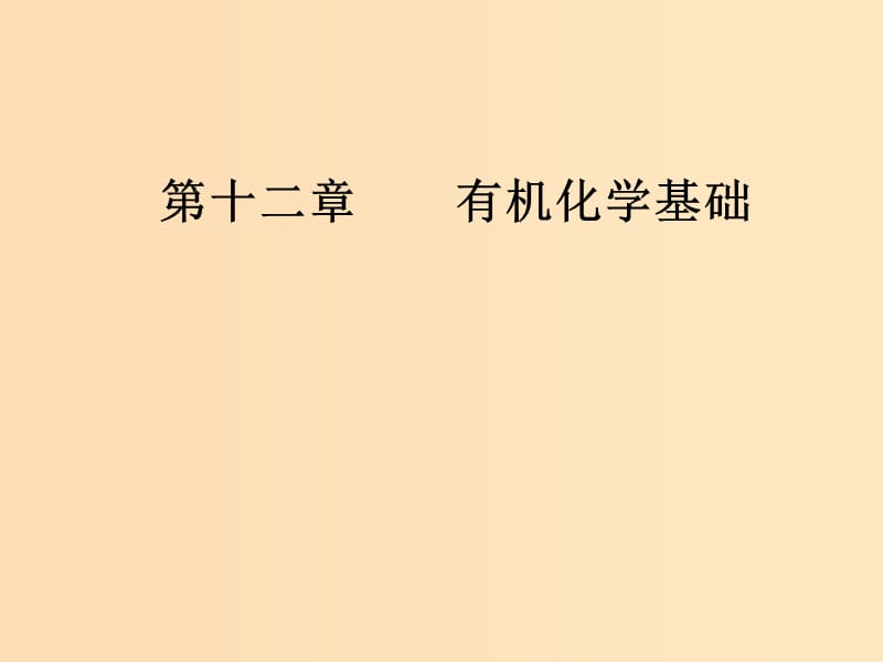 第1頁