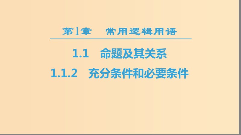 第1頁(yè)