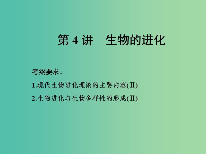 第1頁