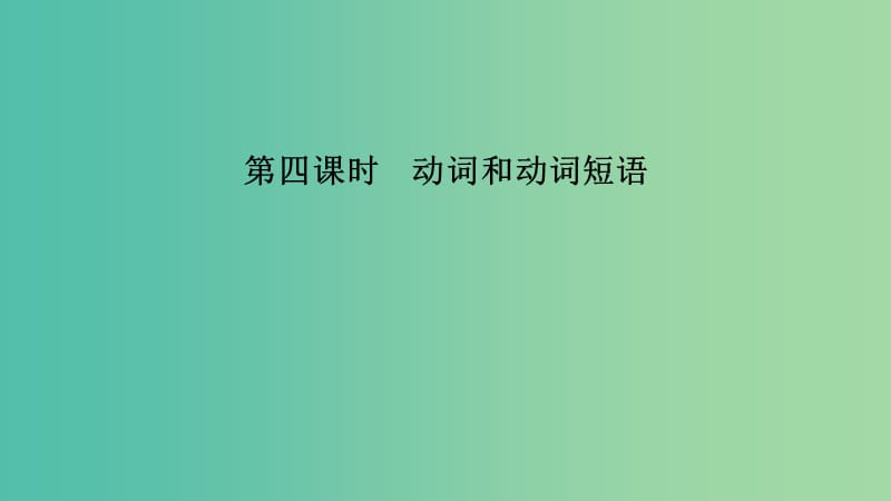 第1頁