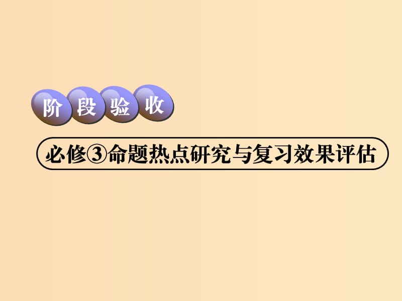 第1頁(yè)