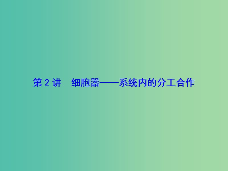 第1頁