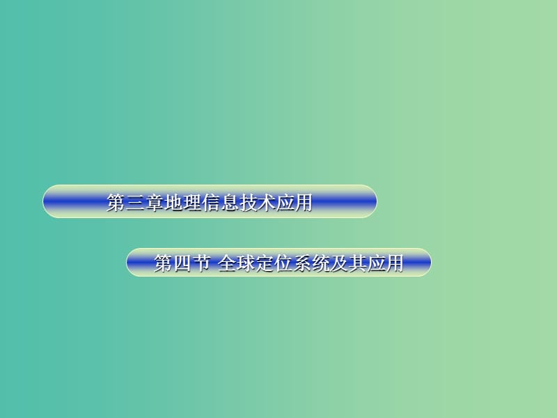 第1頁