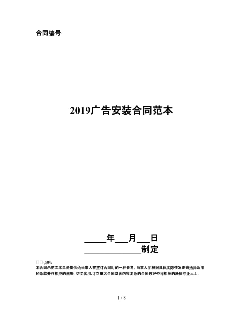 第1页