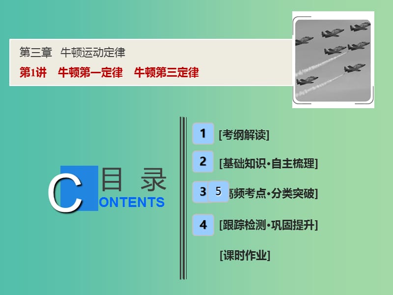 第1頁