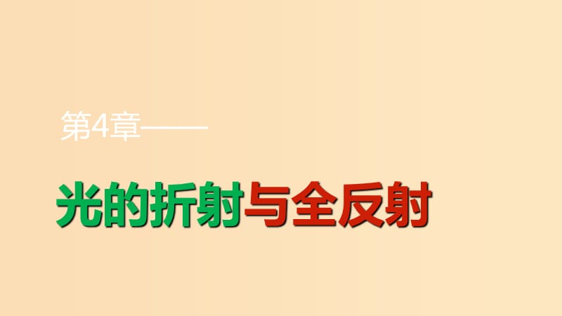 第1頁