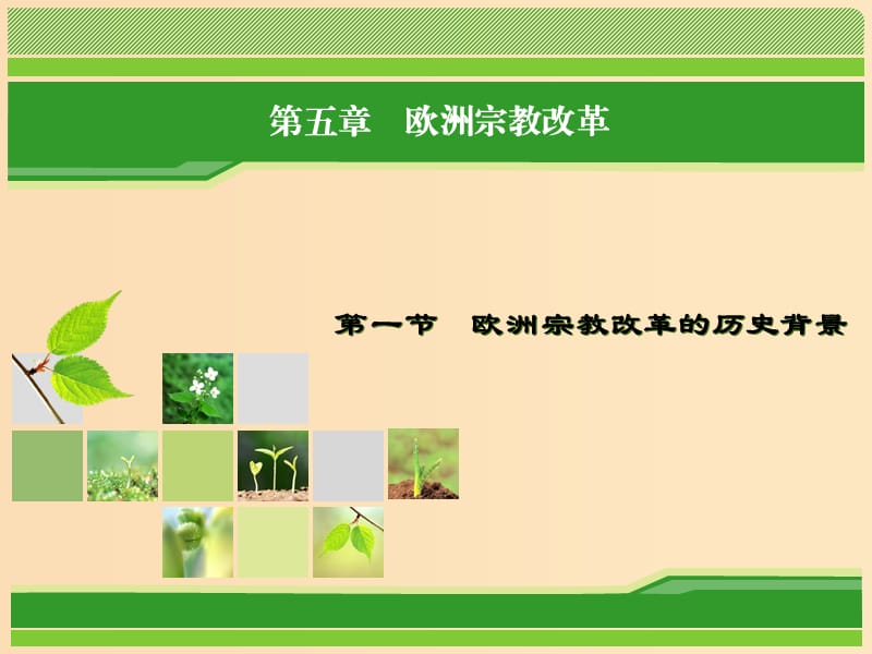 第1頁(yè)