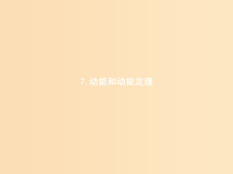 第1頁(yè)