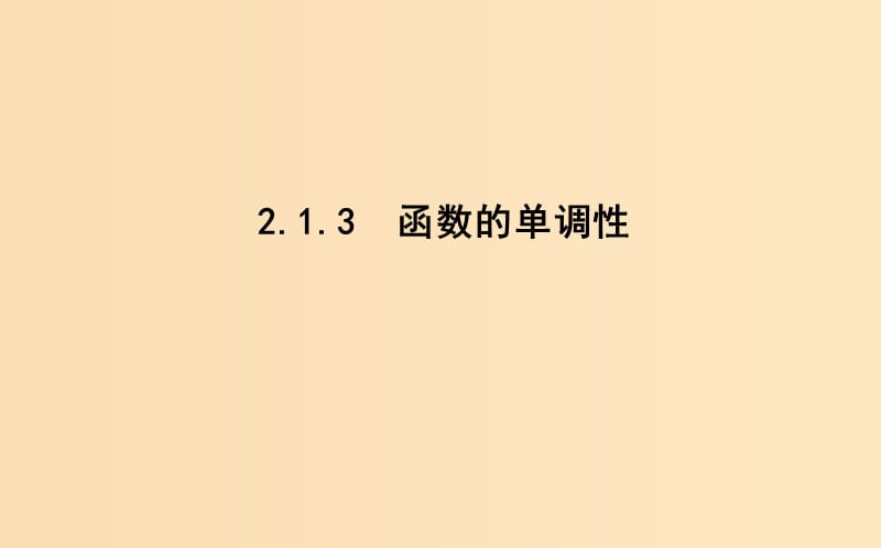 第1頁