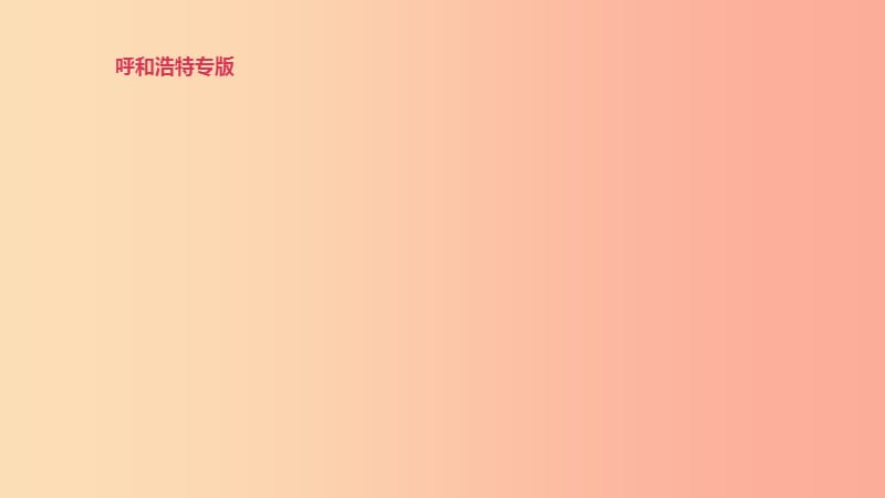 第1頁(yè)