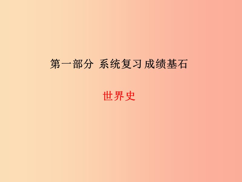 第1页