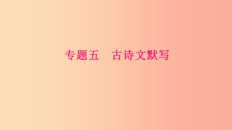 第1頁