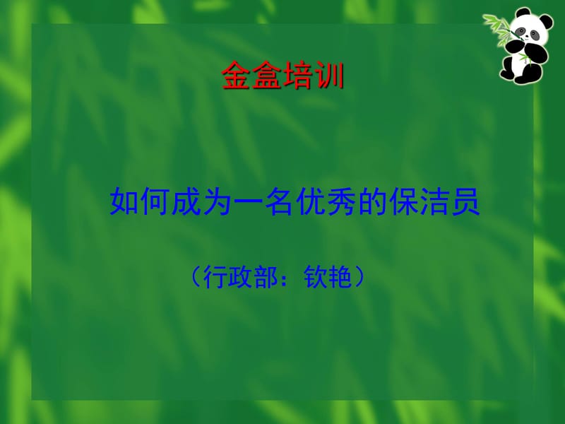 第1页