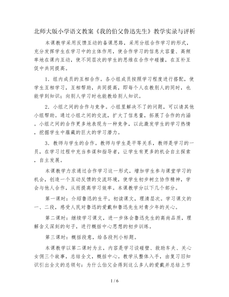 第1頁