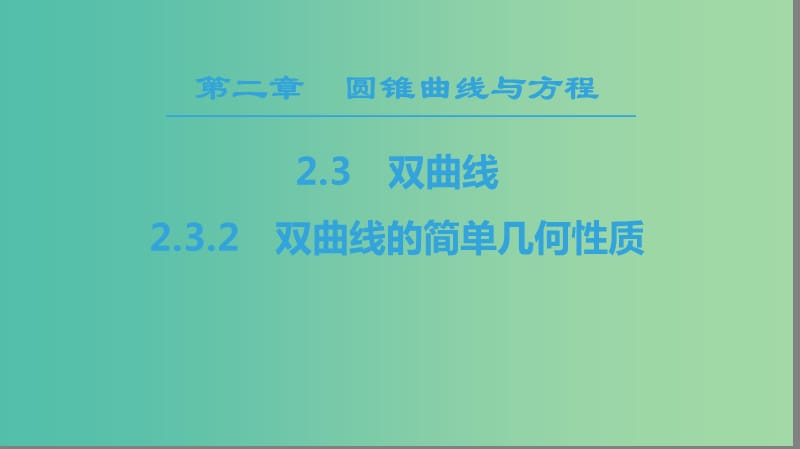 第1頁