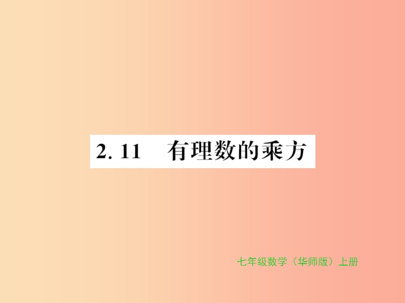 第1頁