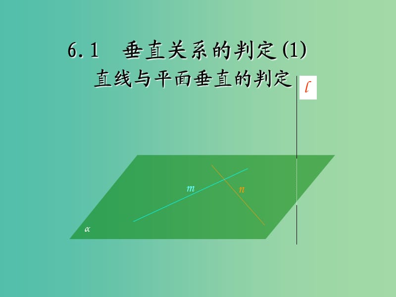 第1頁(yè)