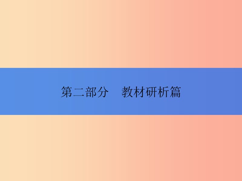 第1頁(yè)