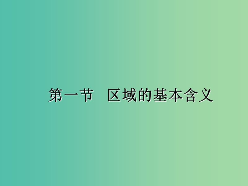 第1頁
