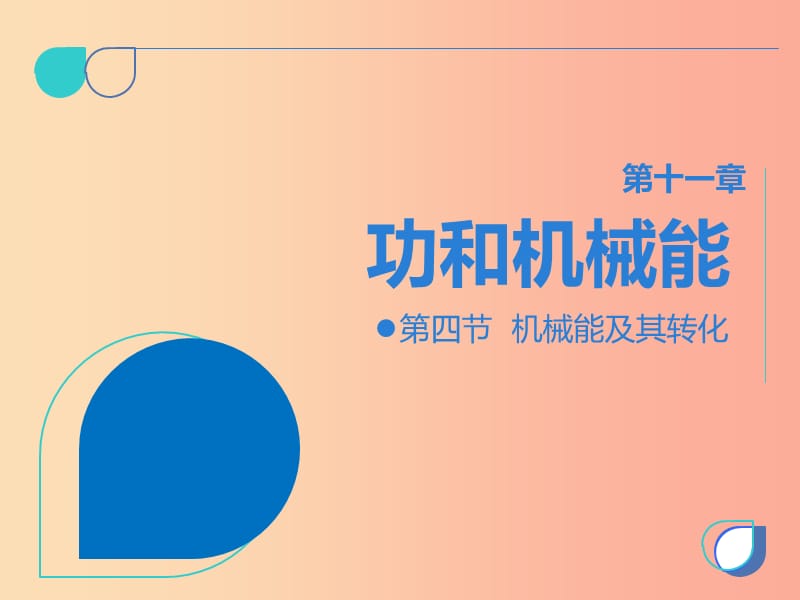 第1頁
