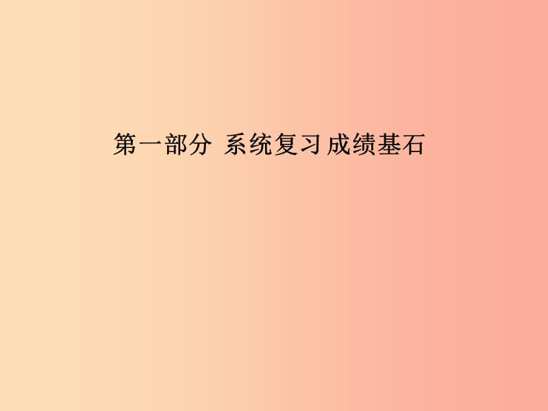 第1頁