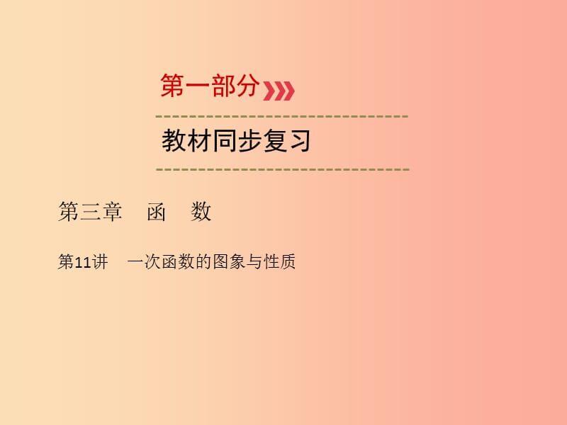 第1頁(yè)