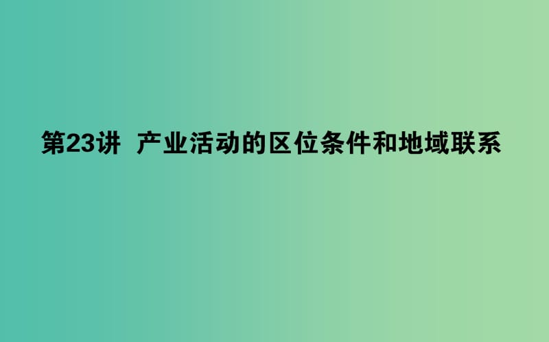 第1頁