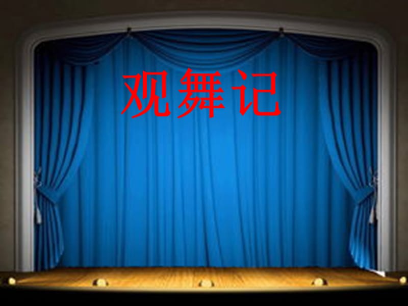 第1頁