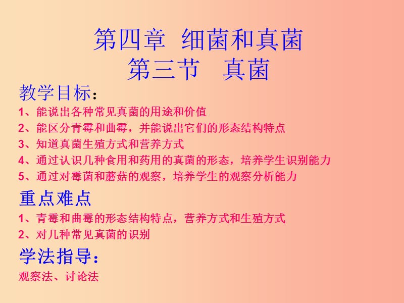 第1頁