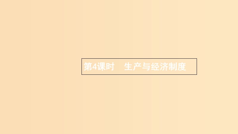 第1頁