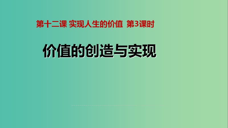 第1頁