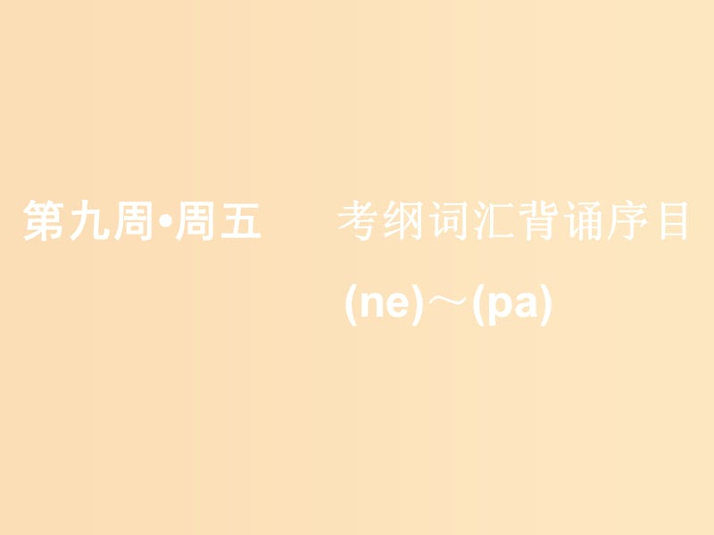 第1頁