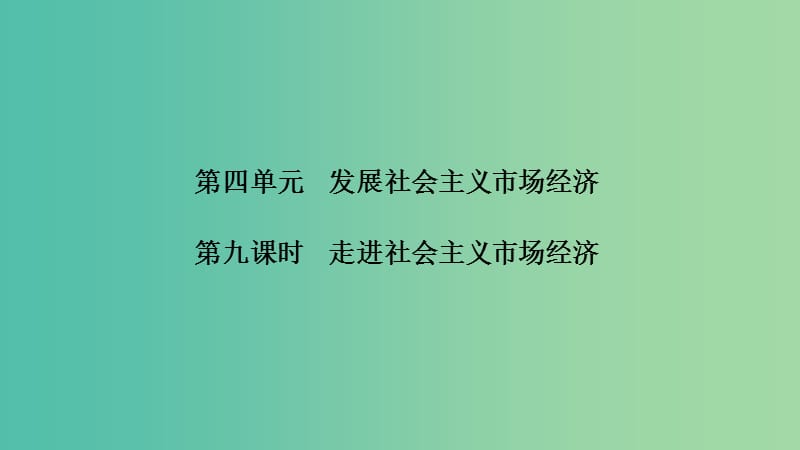 第1頁(yè)