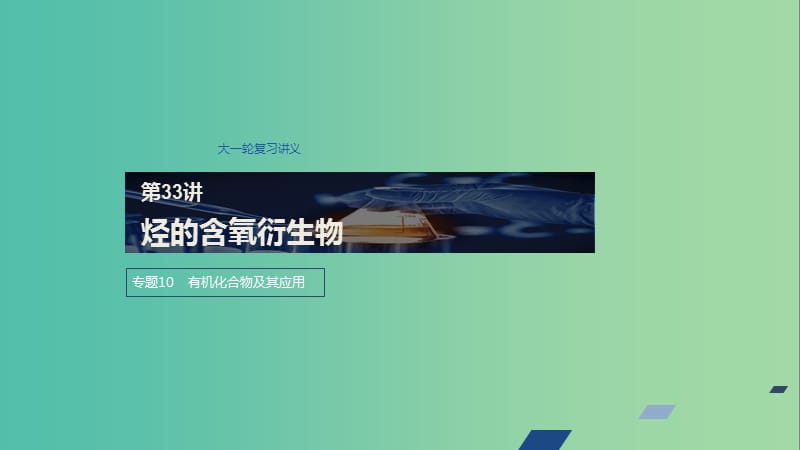 第1頁