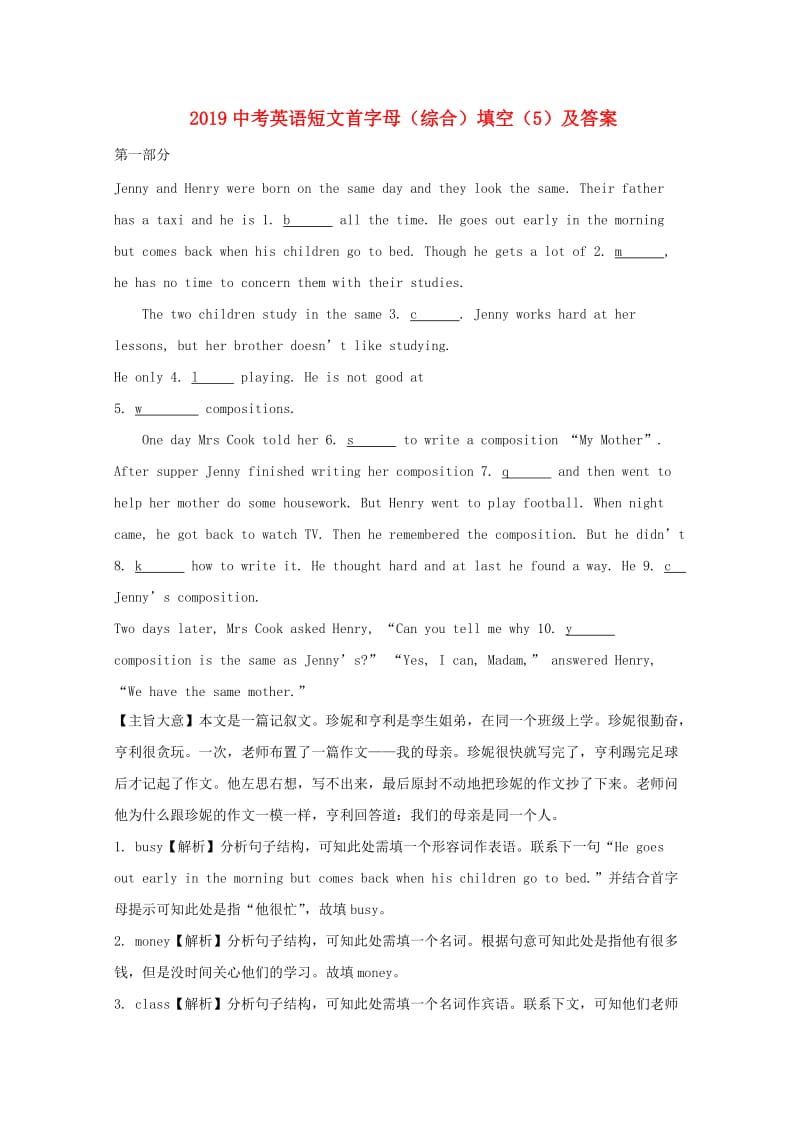 第1頁