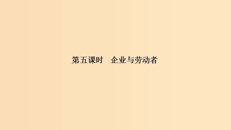 第1頁