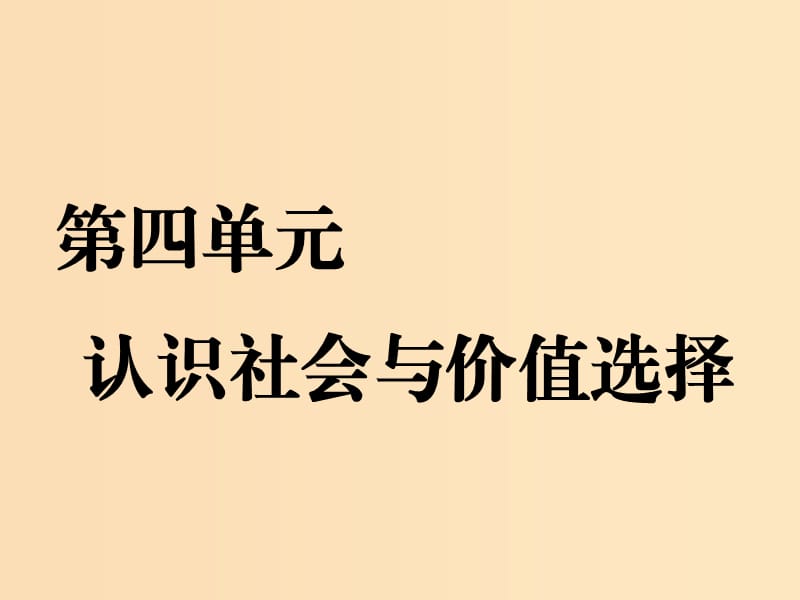 第1頁