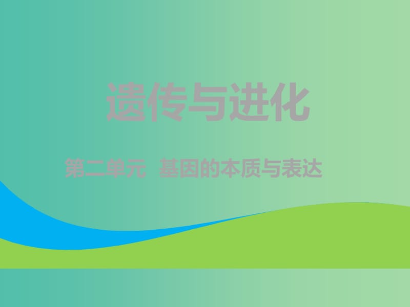 第1頁(yè)