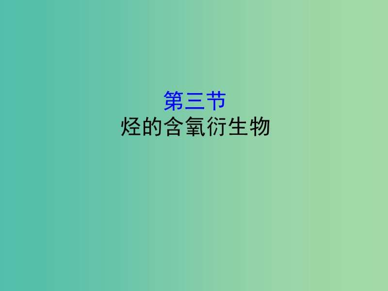 第1頁