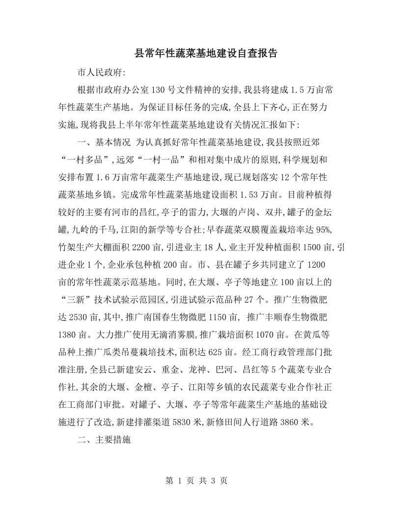 第1頁