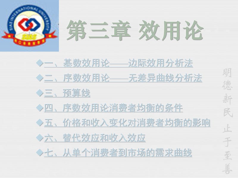 第1頁