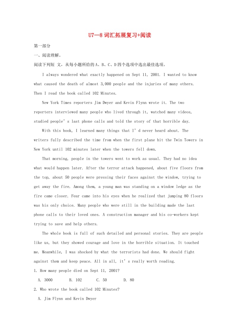 第1頁
