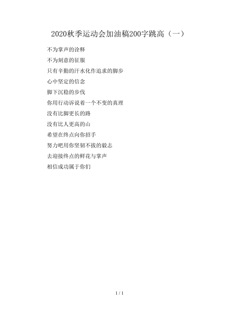 第1页