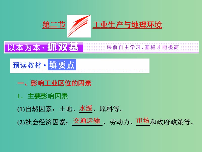 第1頁(yè)