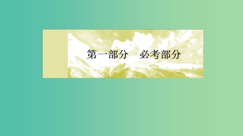 第1頁