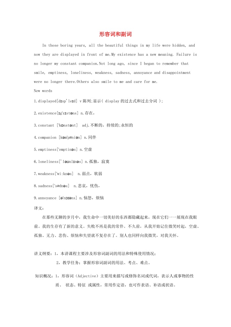 第1頁