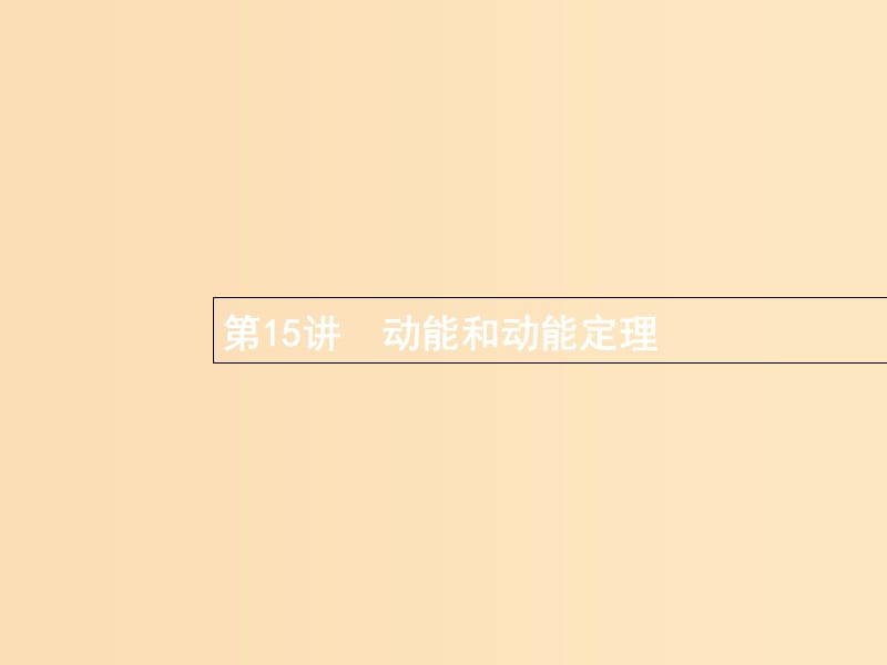 第1頁
