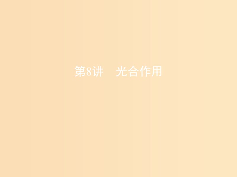 第1頁
